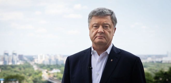 Порошенко