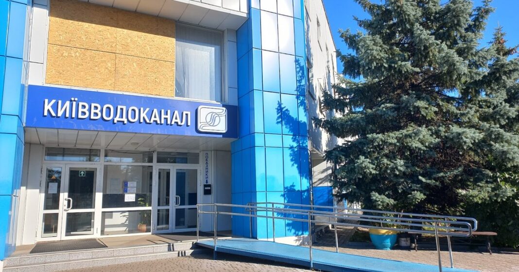 Здание: Водоканал в Киеве («Київводоканал»)